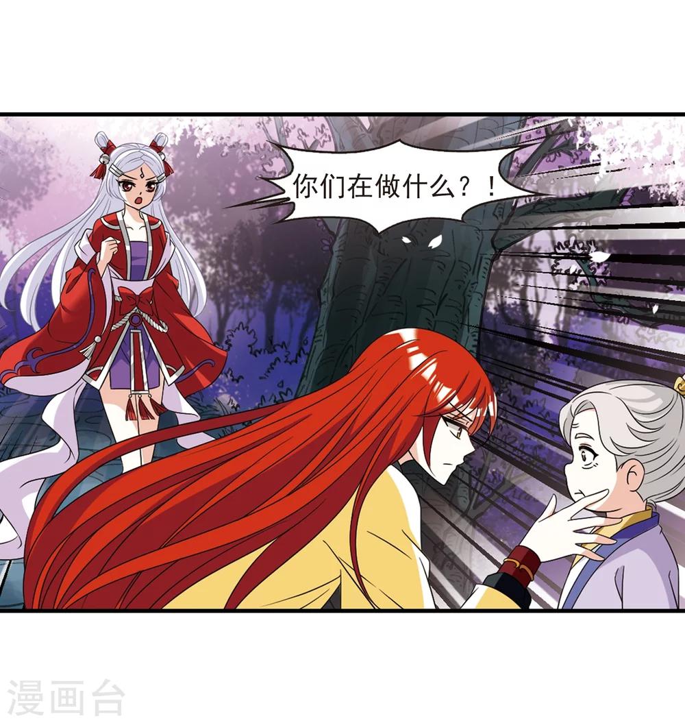 第377话 小晚的反击35