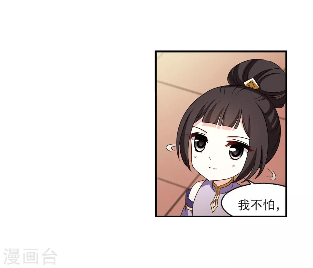 第2季19话 进入秘境124