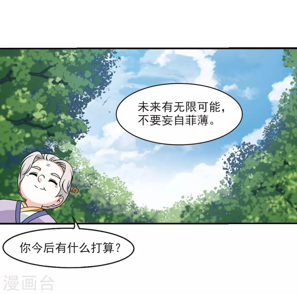第2季34话 什麽是欧皇126