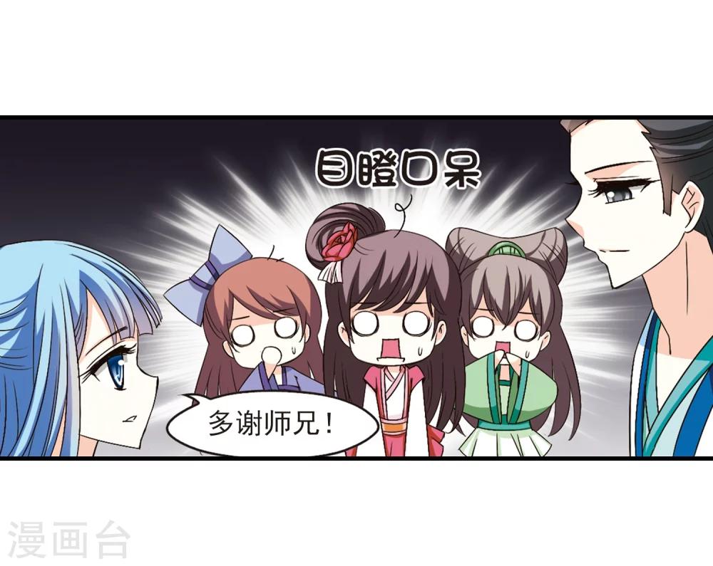 第116话 攻心318