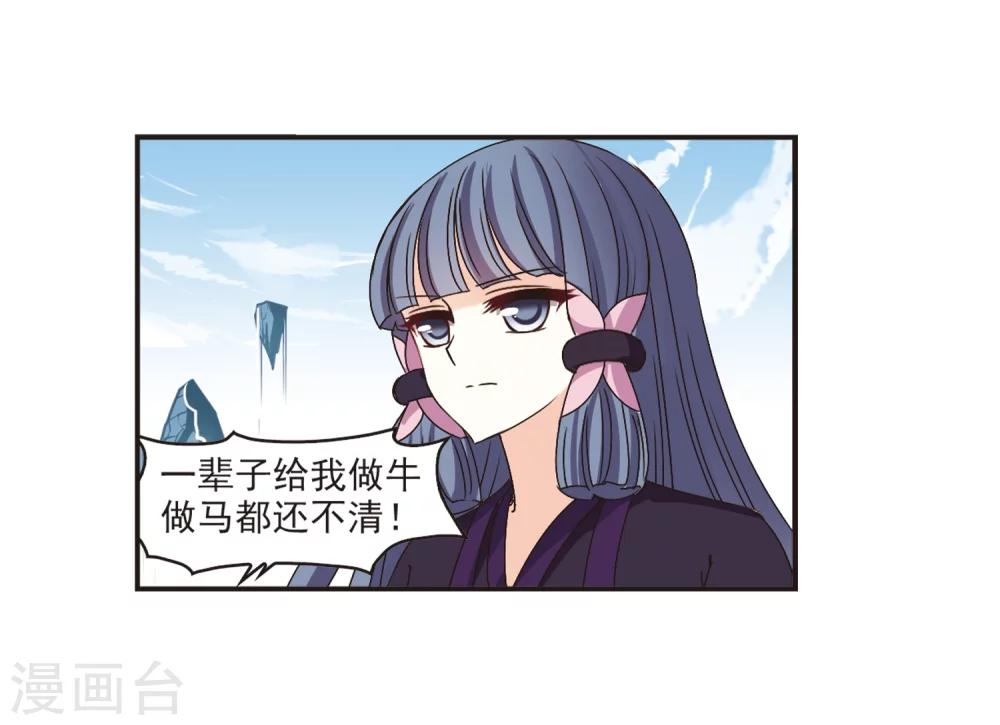 第200话 新秀挑战赛7-313