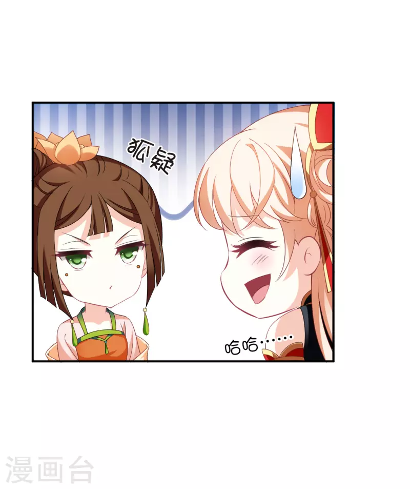 第2季159话 出师130