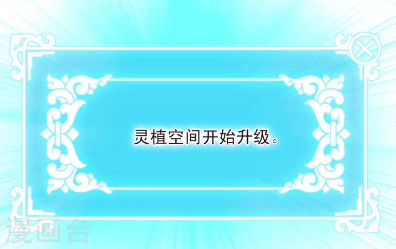 第2季156话 净土使者128