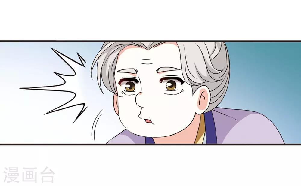 第2季21话 进入秘境314