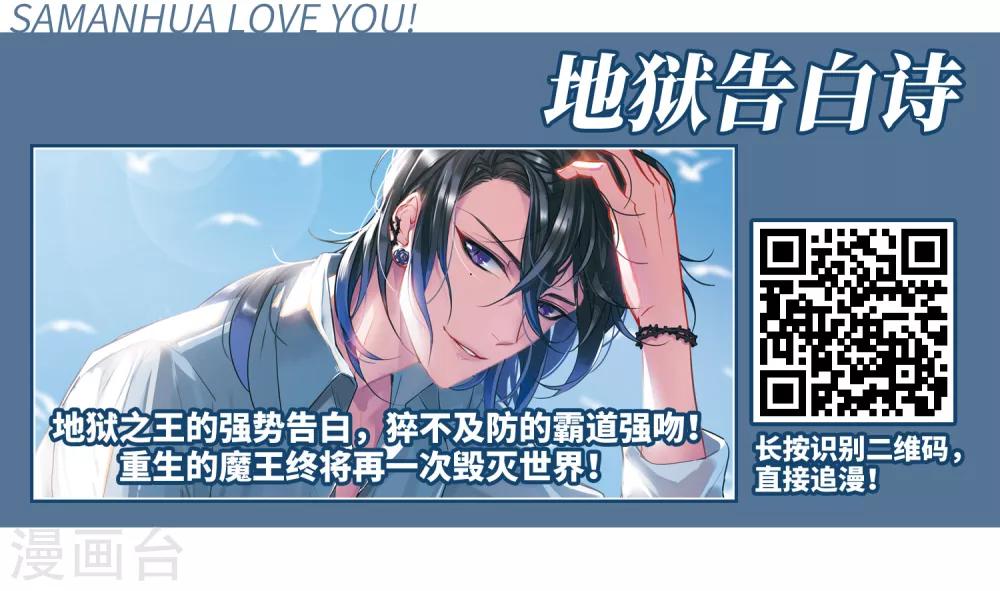 第359话 意外陡生336