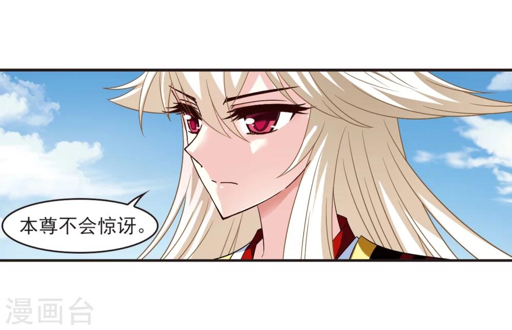 第310话 兵不血刃326