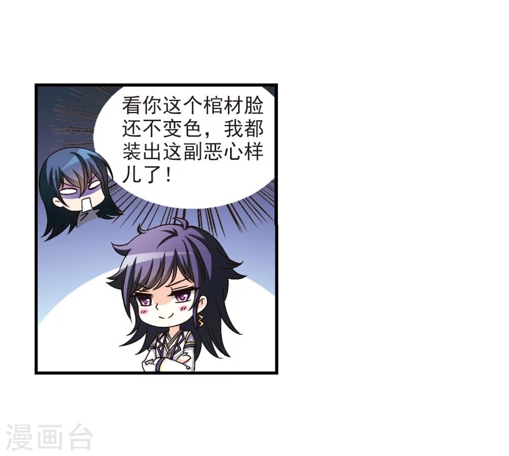 第95话 再次见面35