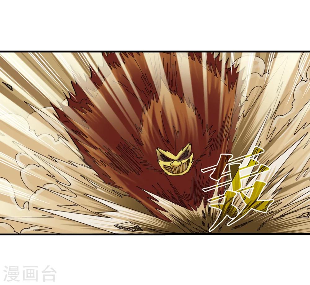 第301话 孤注一掷218