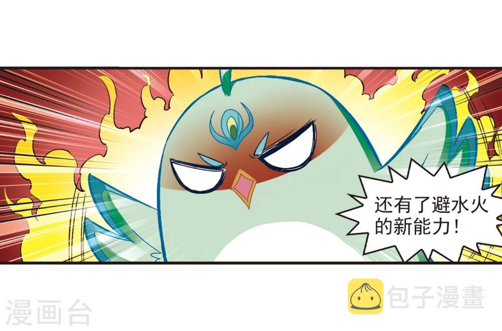 第183话 新秀挑战赛1-312