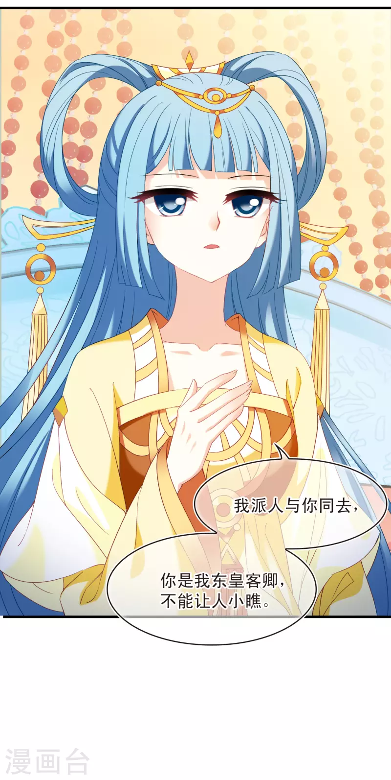 第2季135话 火云岛110