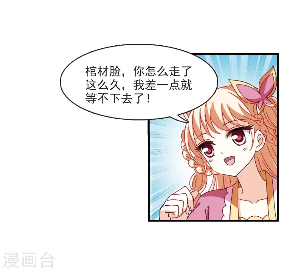 第260话 分道扬镳313