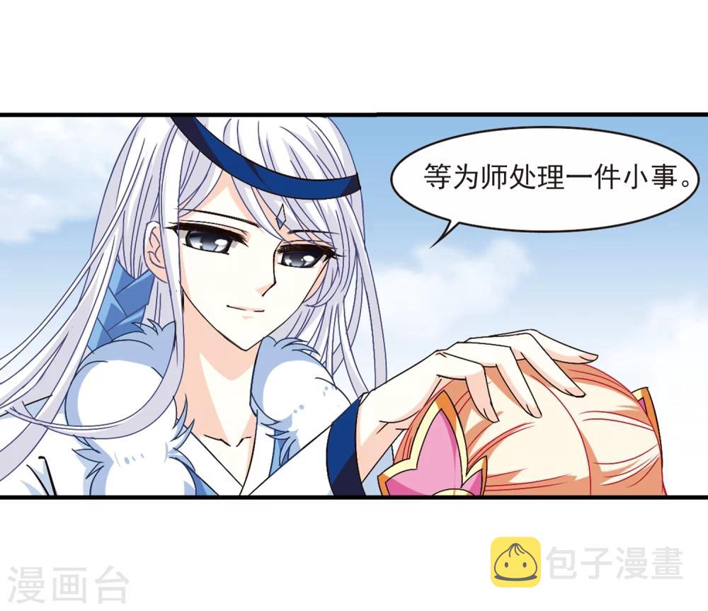 第154话 失之交臂220
