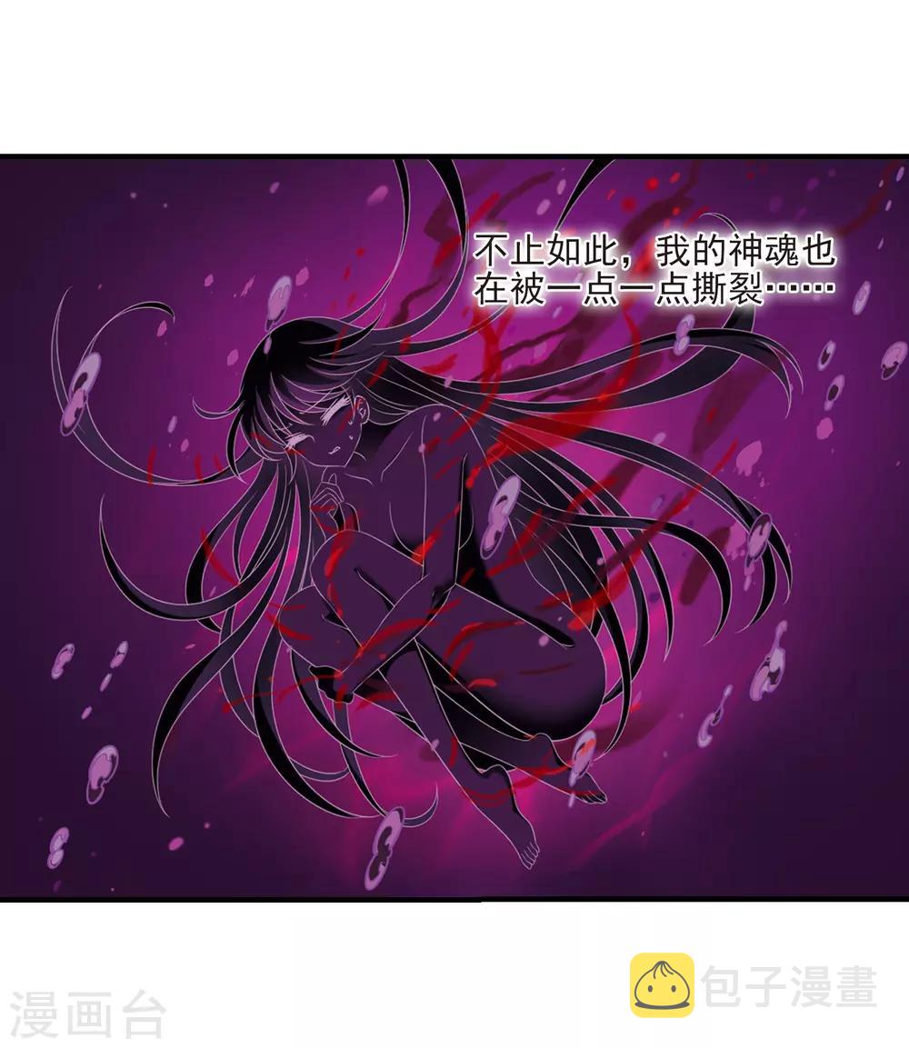 第384话 爲你无悔110