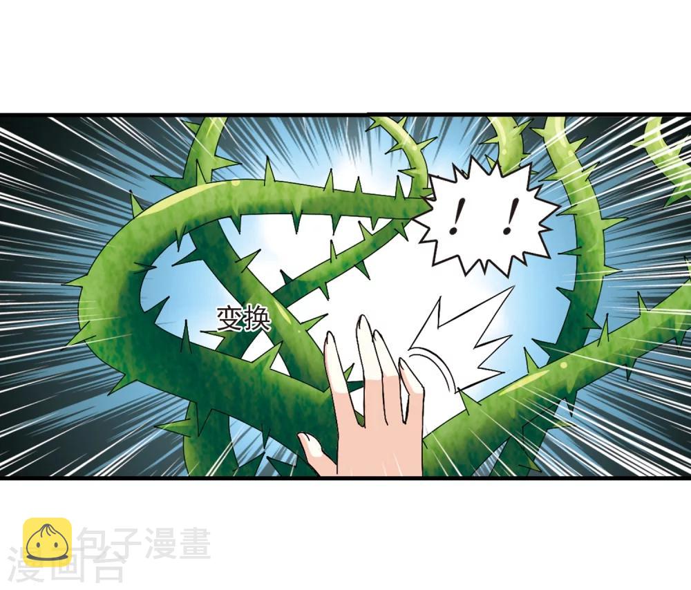第262话 炼心之路28