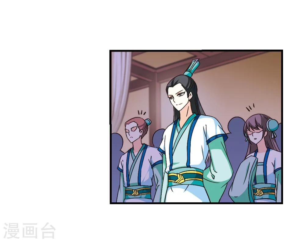 第99话 再遇故人18