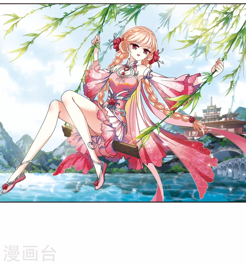 第2季110话 抵达苍祈21