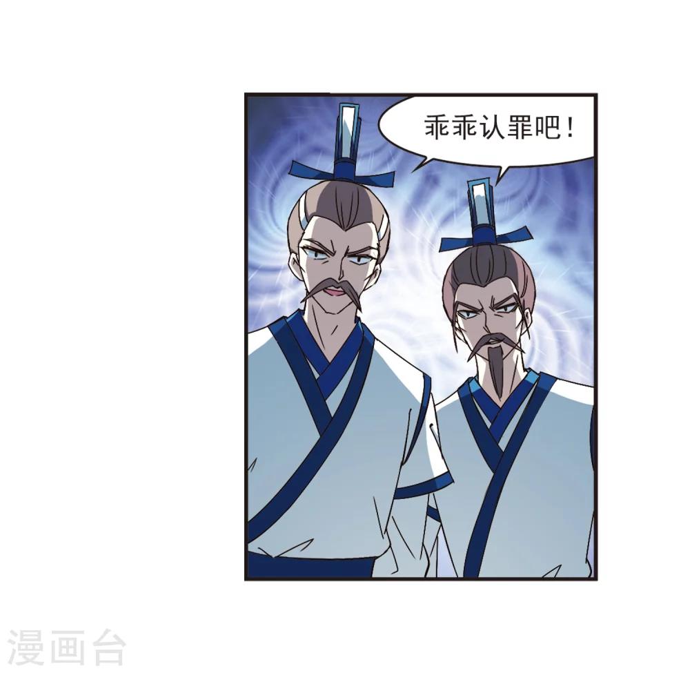 第118话 变天224