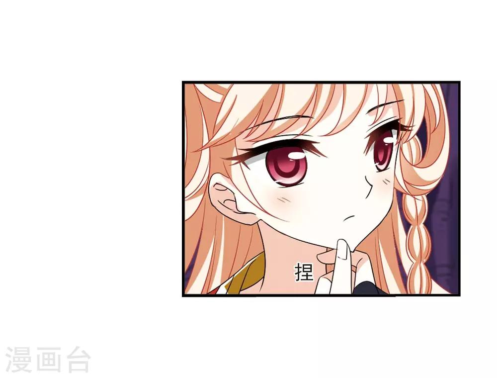 第399话 拜访丹师门110