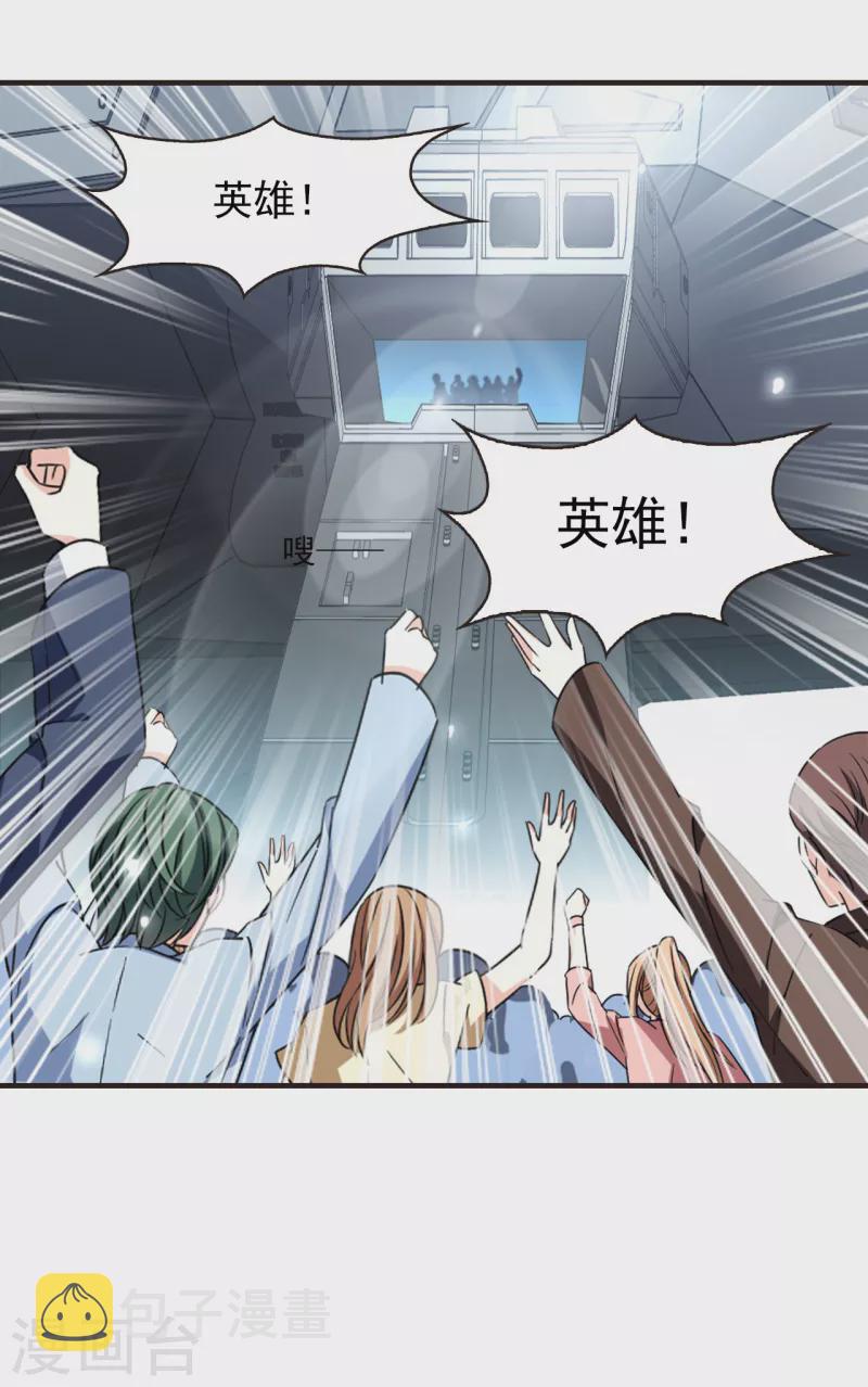 会员专属番外 回家31