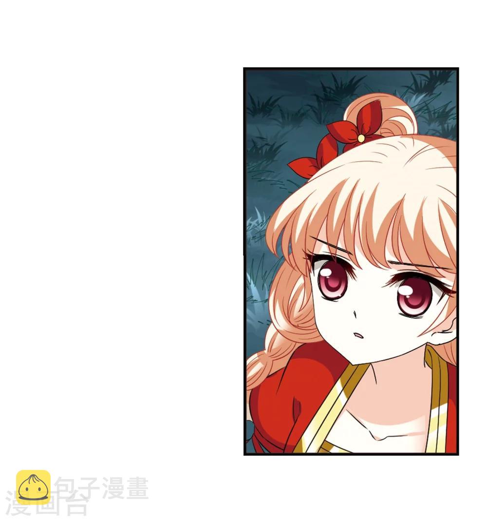 第297话 智取狮王227