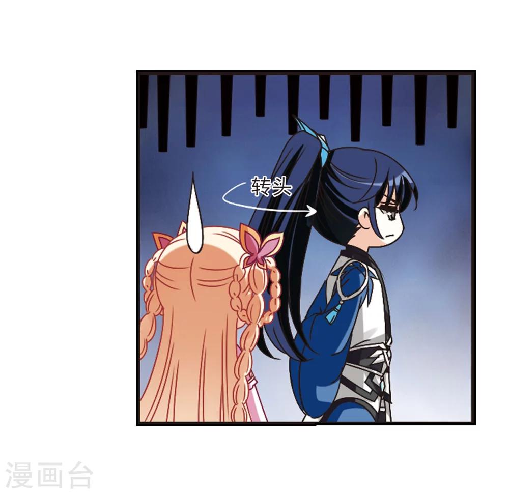 第231话 臻寰秘境119