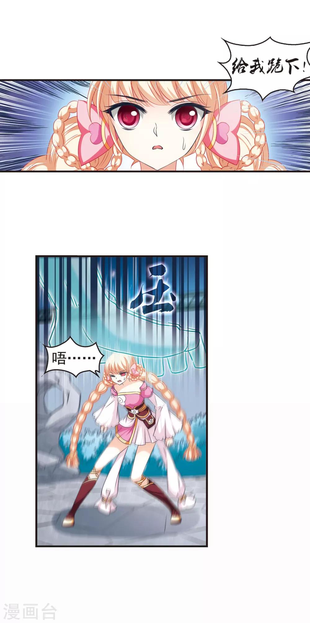 第46话 尊严无价19