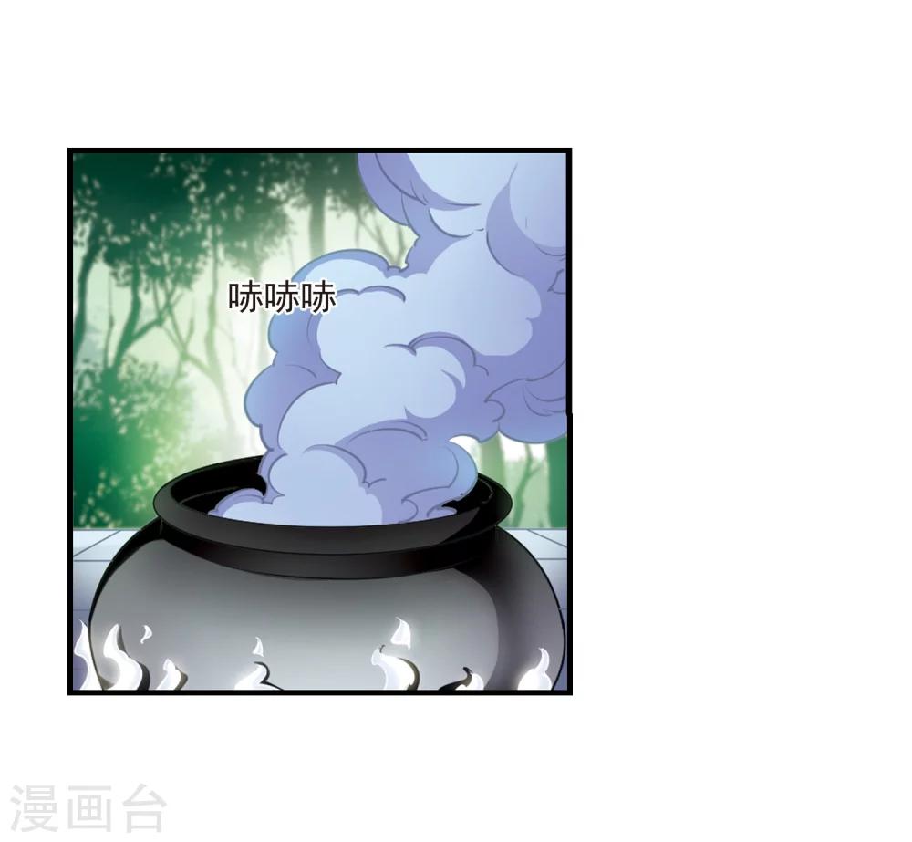 第89话 试探313