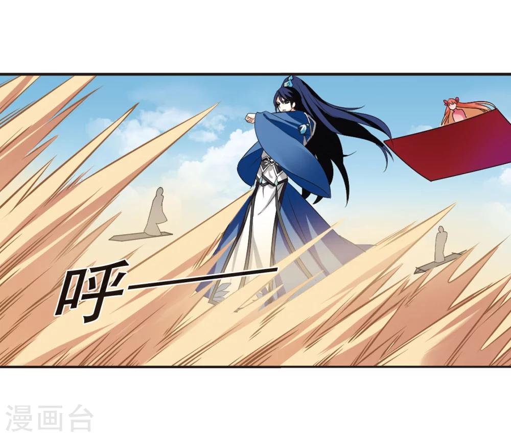 第234话 大战魔蠍114