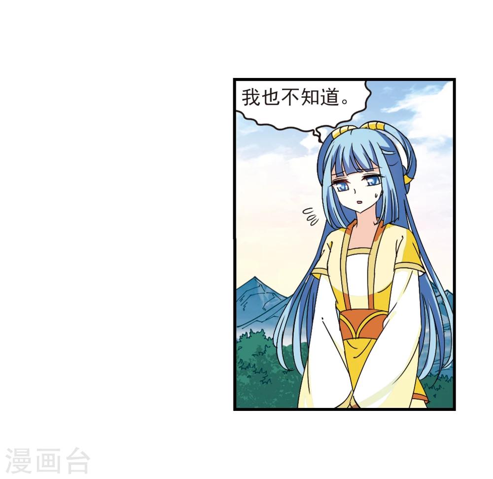第257话 幕後黑手315