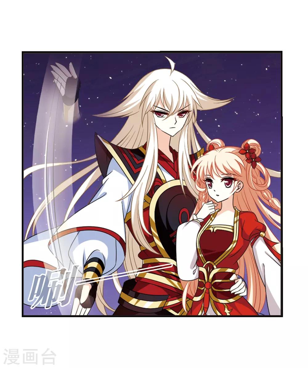 第398话 离开魔界311
