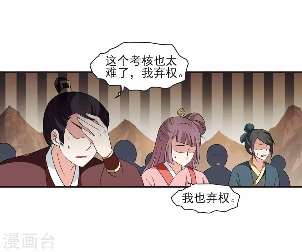 第2季12话 故人聚首320