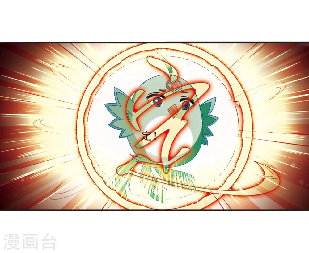 第212话 乐极生悲327