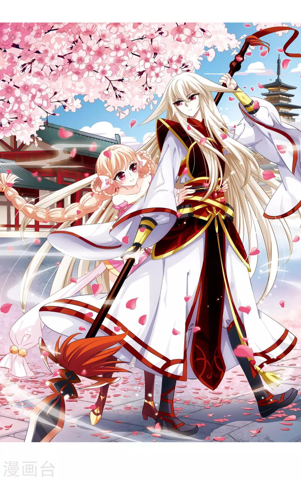 第1话 苍岚之巅11