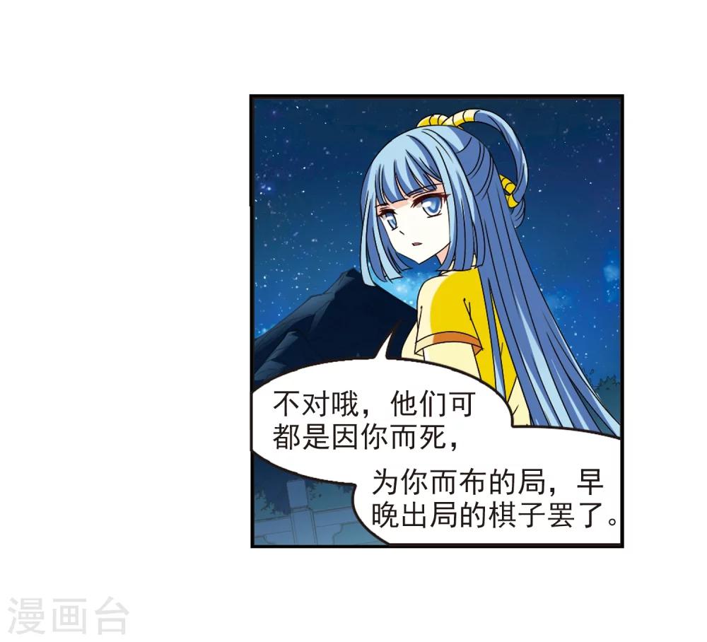 第274话 宁爲玉碎24