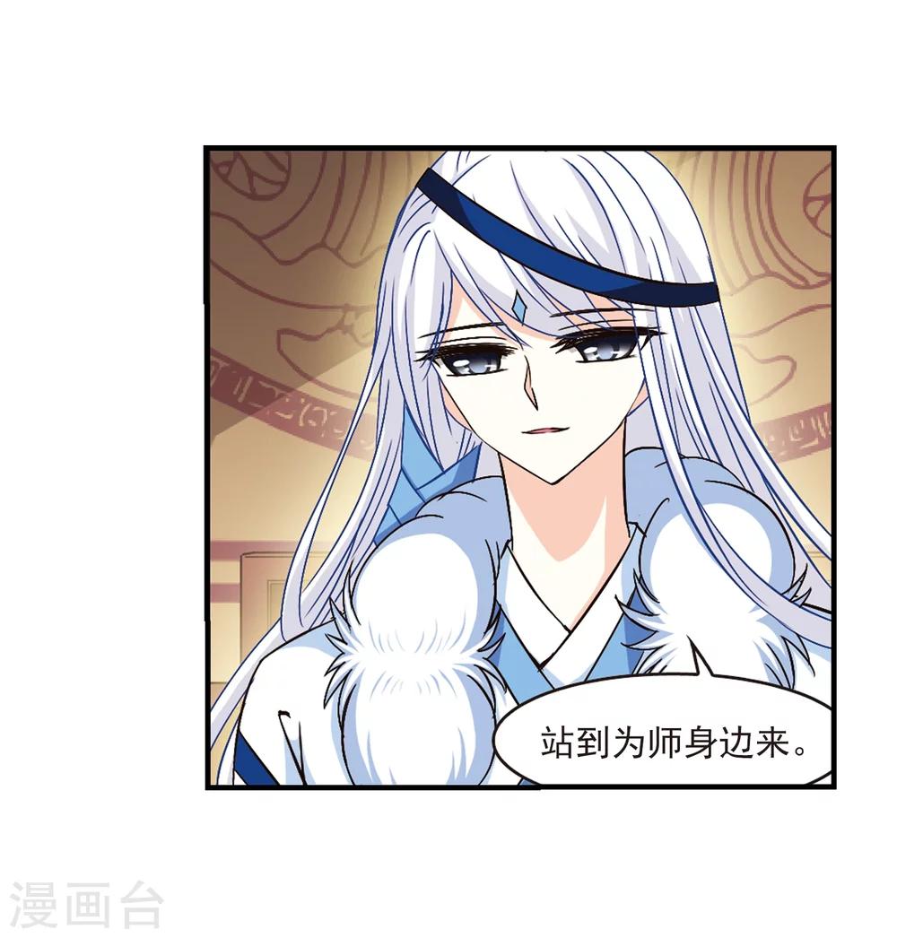 第99话 再遇故人118