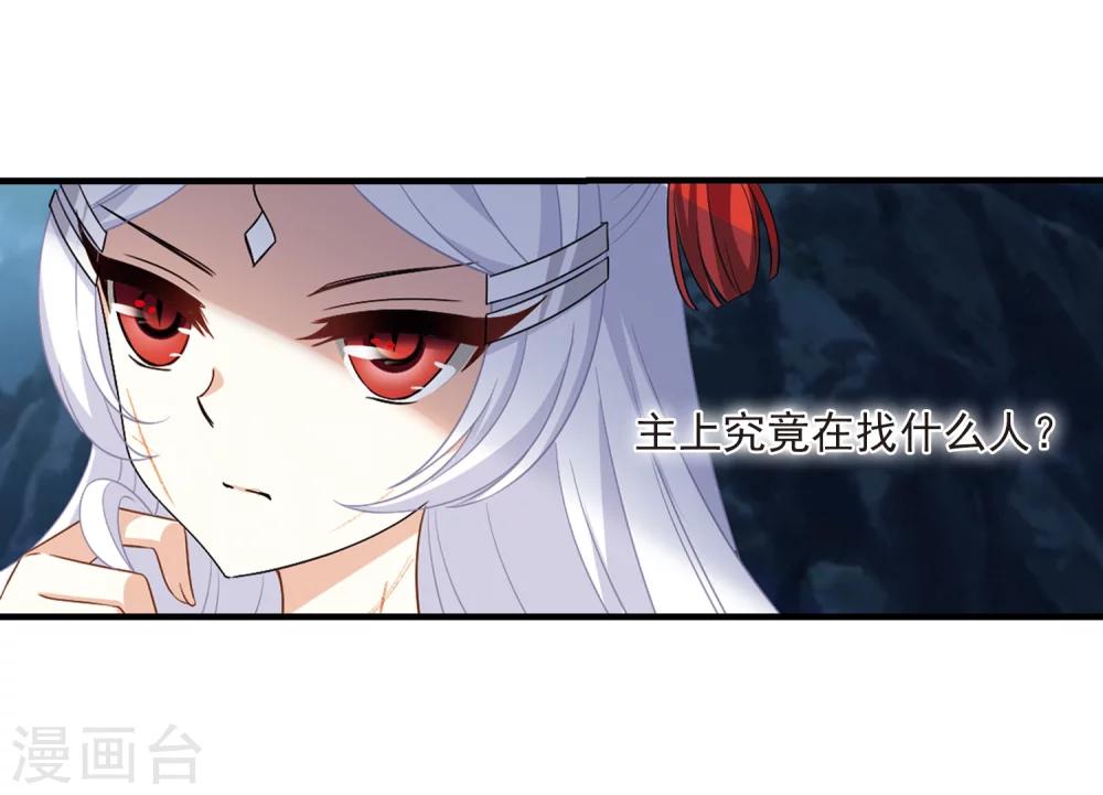 第370话 相逢却不识27