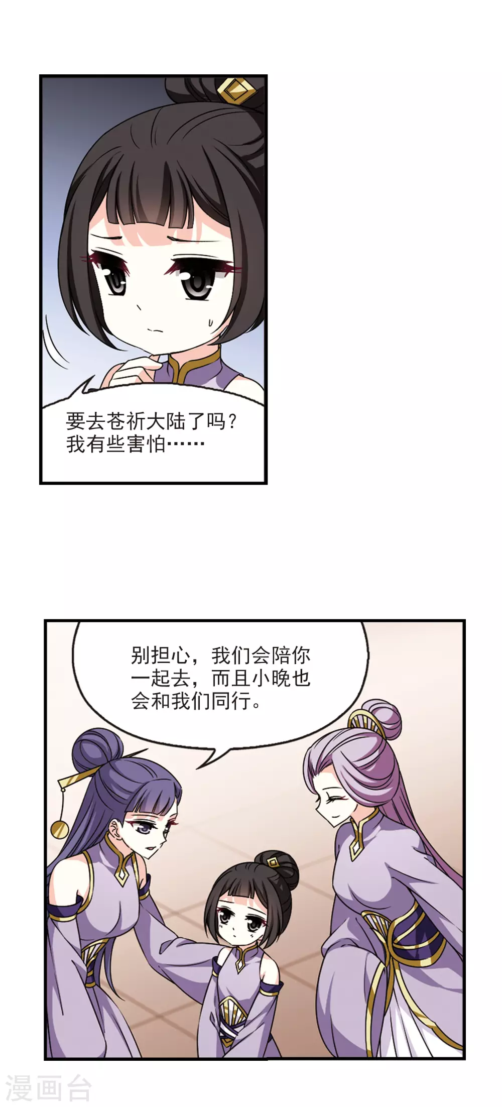 第2季65话 尘埃落定25