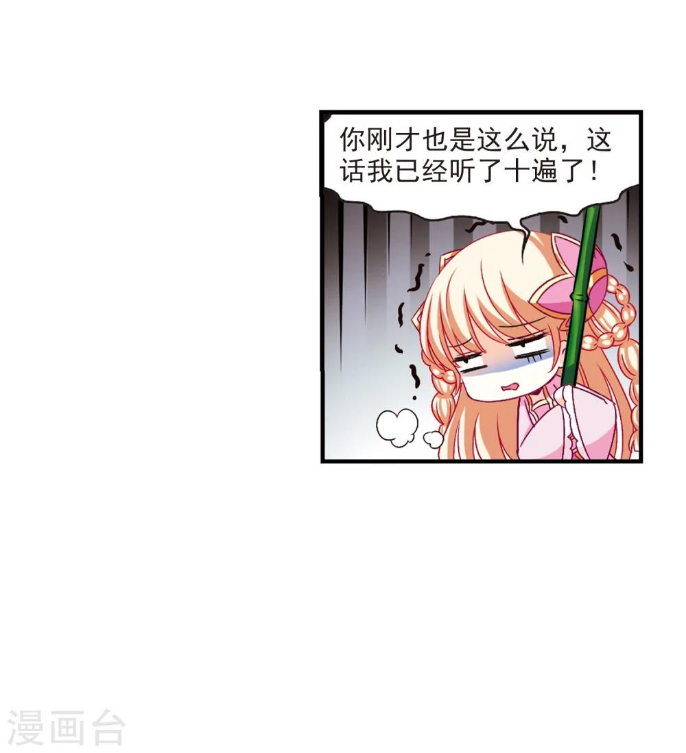 第115话 攻心220