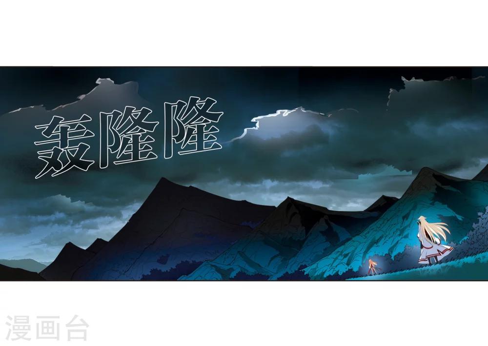 第317话 筑基243