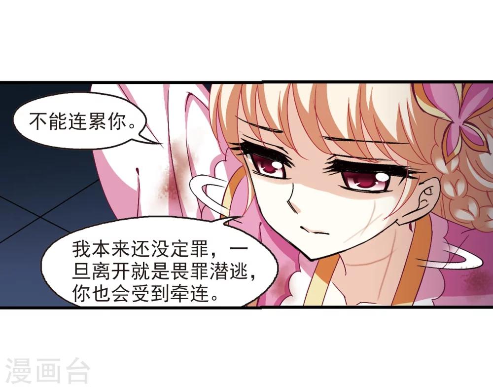 第272话 衆叛亲离335
