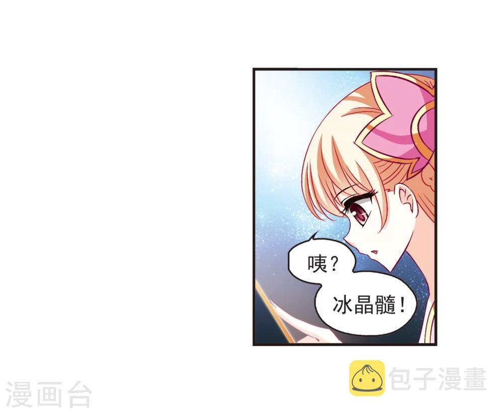 第129话 琅琊宝会112