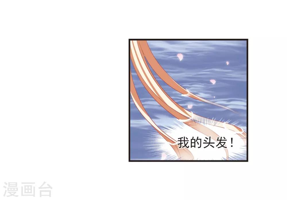 第380话 小晚现形？311