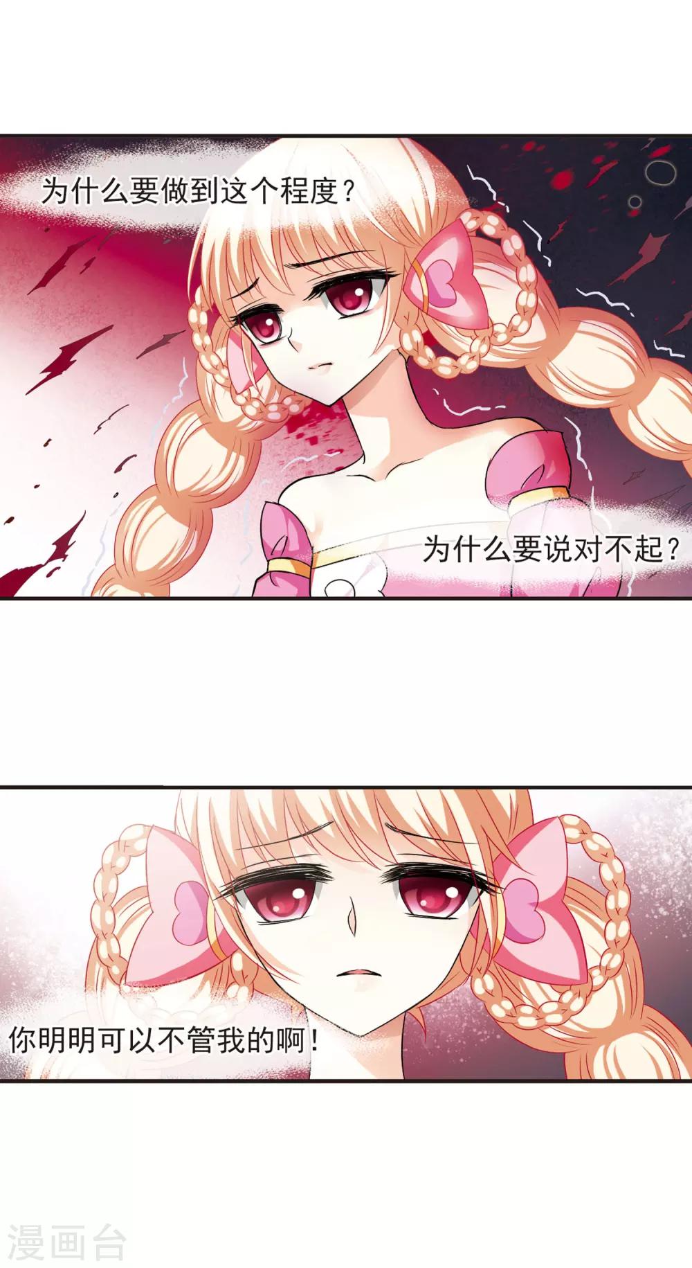 第48话 尊严无价312