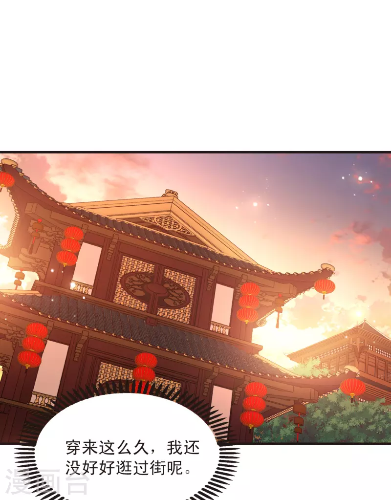 第2季128话 封荫城127