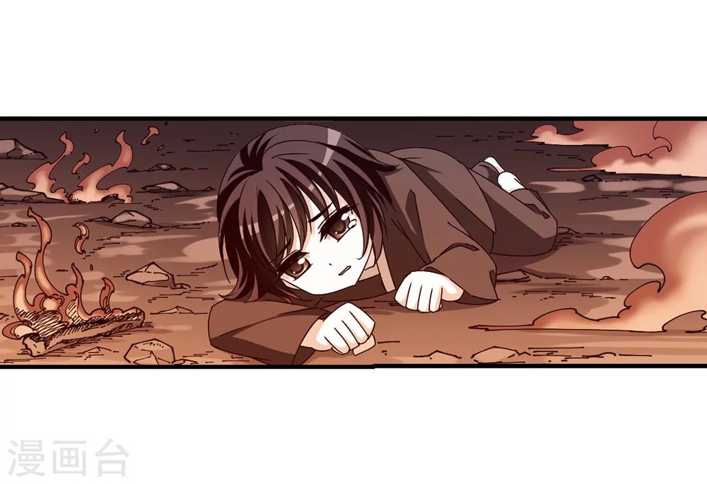 第261话 炼心之路12