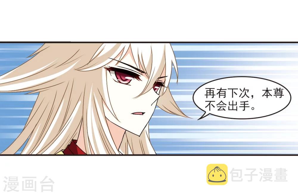 第321话 颜漠戈的往事1-320