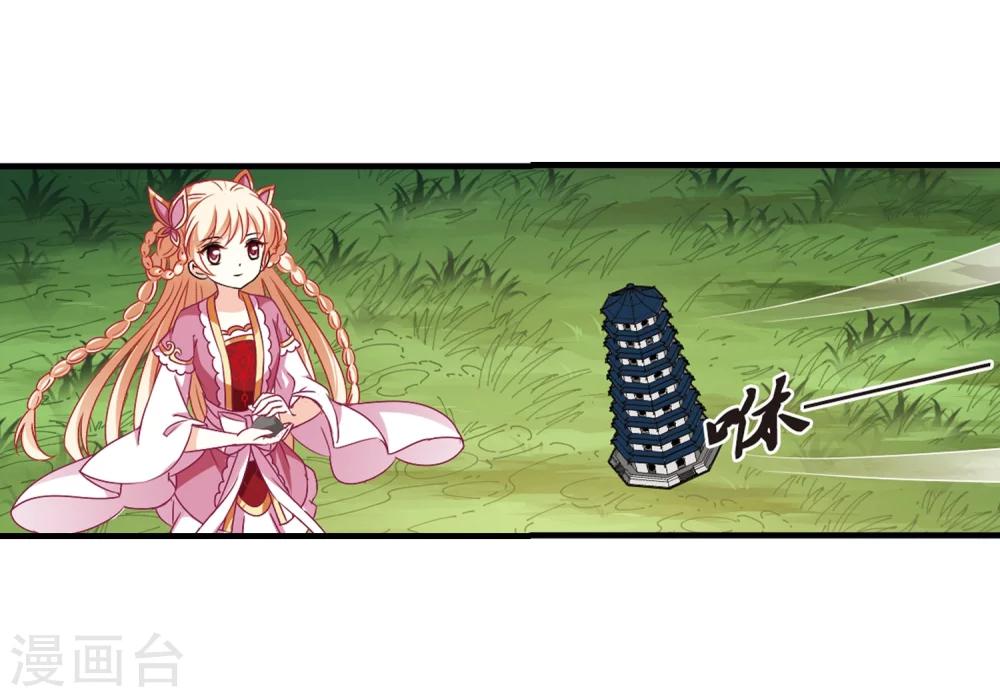 第264话 黄雀在後22