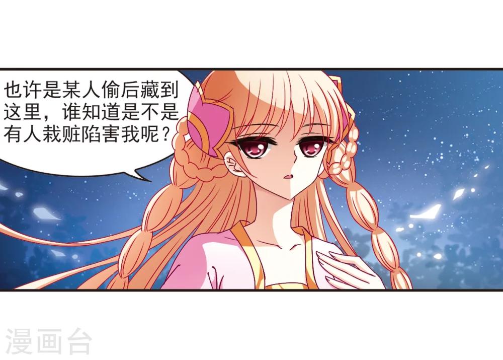第118话 变天221