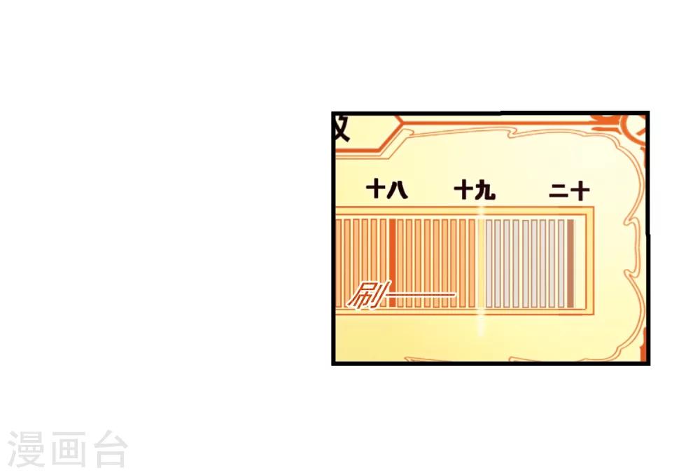 第110话 冉冉36
