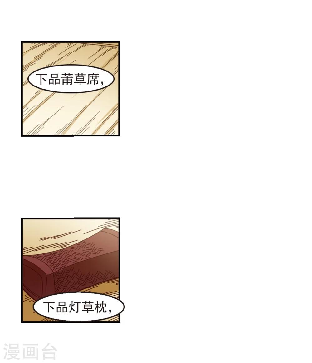 第226话 各奔前程221